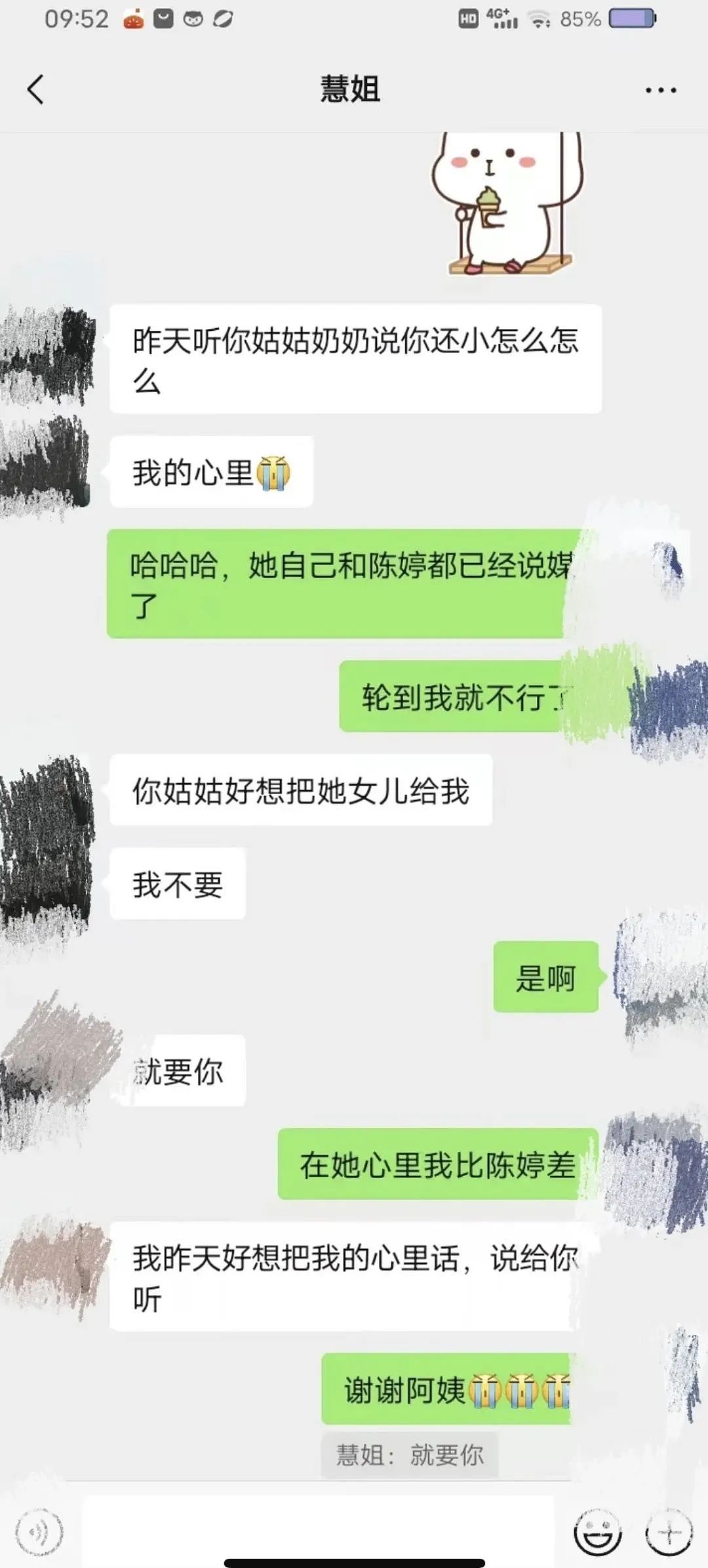 【爆笑】“姑姑劝我分手让男友跟她女儿在一起？”网友震惊：真是活久见啊（组图） - 6