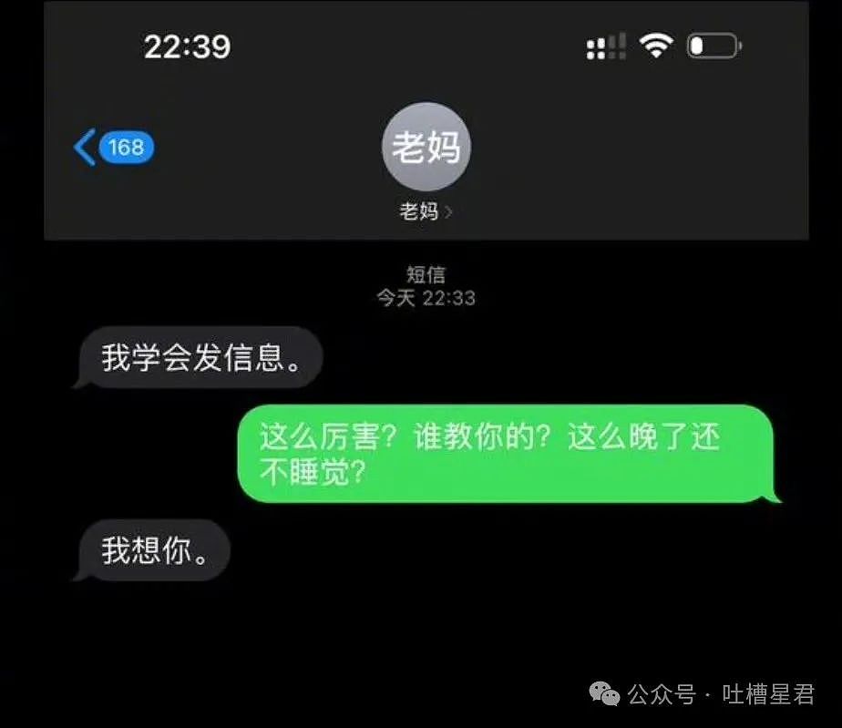 【爆笑】“姑姑劝我分手让男友跟她女儿在一起？”网友震惊：真是活久见啊（组图） - 100