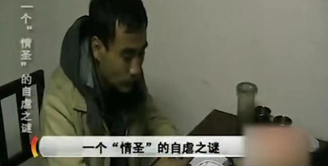 “色魔”马登毅：认识3小时就带女人开房，骗色上百人骗财达千万（组图） - 15