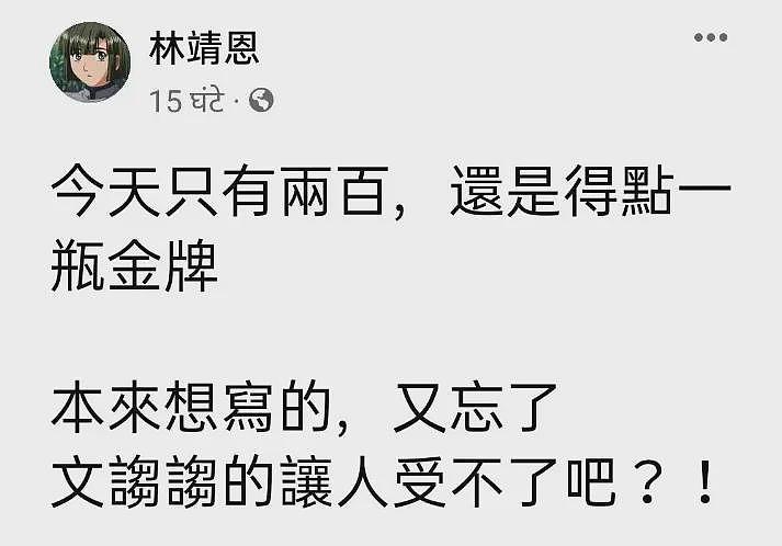 著名“爷孙恋”男主去世，27岁娇妻继承千万遗产后，惊天反转：她的惨状我不敢看（组图） - 3