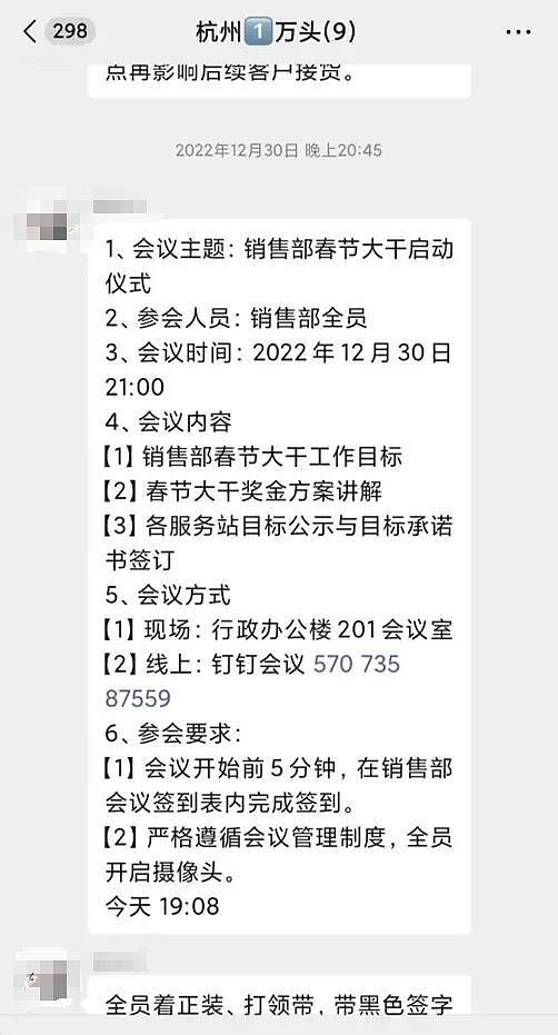 被教育要像猪一样少算计、多奉献，男子工作猝死571天未认定工伤（组图） - 2