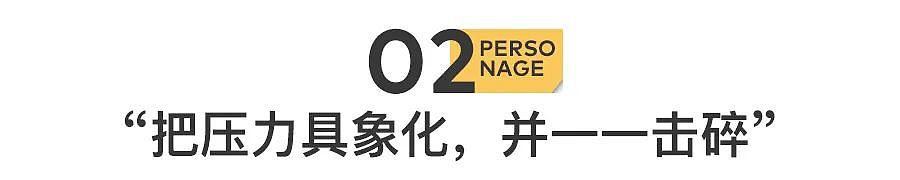 困在加班中的年轻人，决定先动起来（组图） - 8