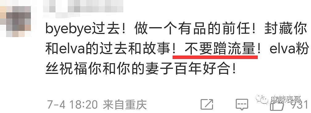 否认秘密求婚！天后被男友家暴分手，身体变差一年做4次手术？曾因怀孕推迟复出？（组图） - 22