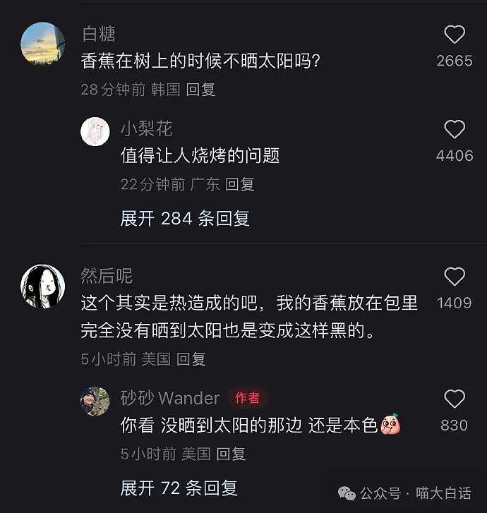 【爆笑】“暗恋中的人能做出多离谱的事？”哈哈哈哈哈不要太明显（组图） - 46