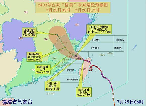 已致203人死伤！台风“格美”即将二次登陆（组图） - 5