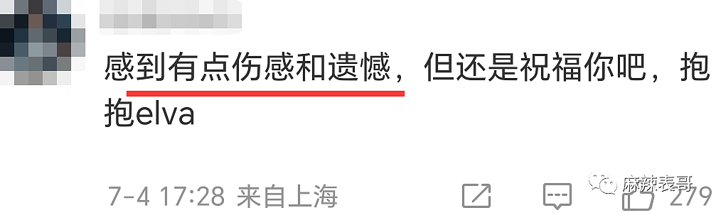 否认秘密求婚！天后被男友家暴分手，身体变差一年做4次手术？曾因怀孕推迟复出？（组图） - 26