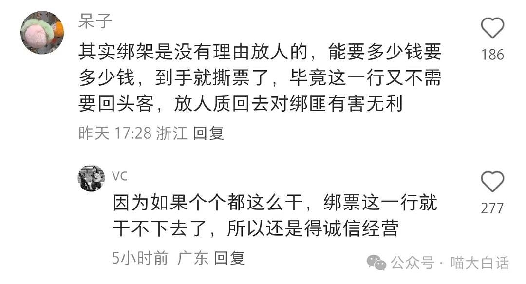 【爆笑】“暗恋中的人能做出多离谱的事？”哈哈哈哈哈不要太明显（组图） - 41