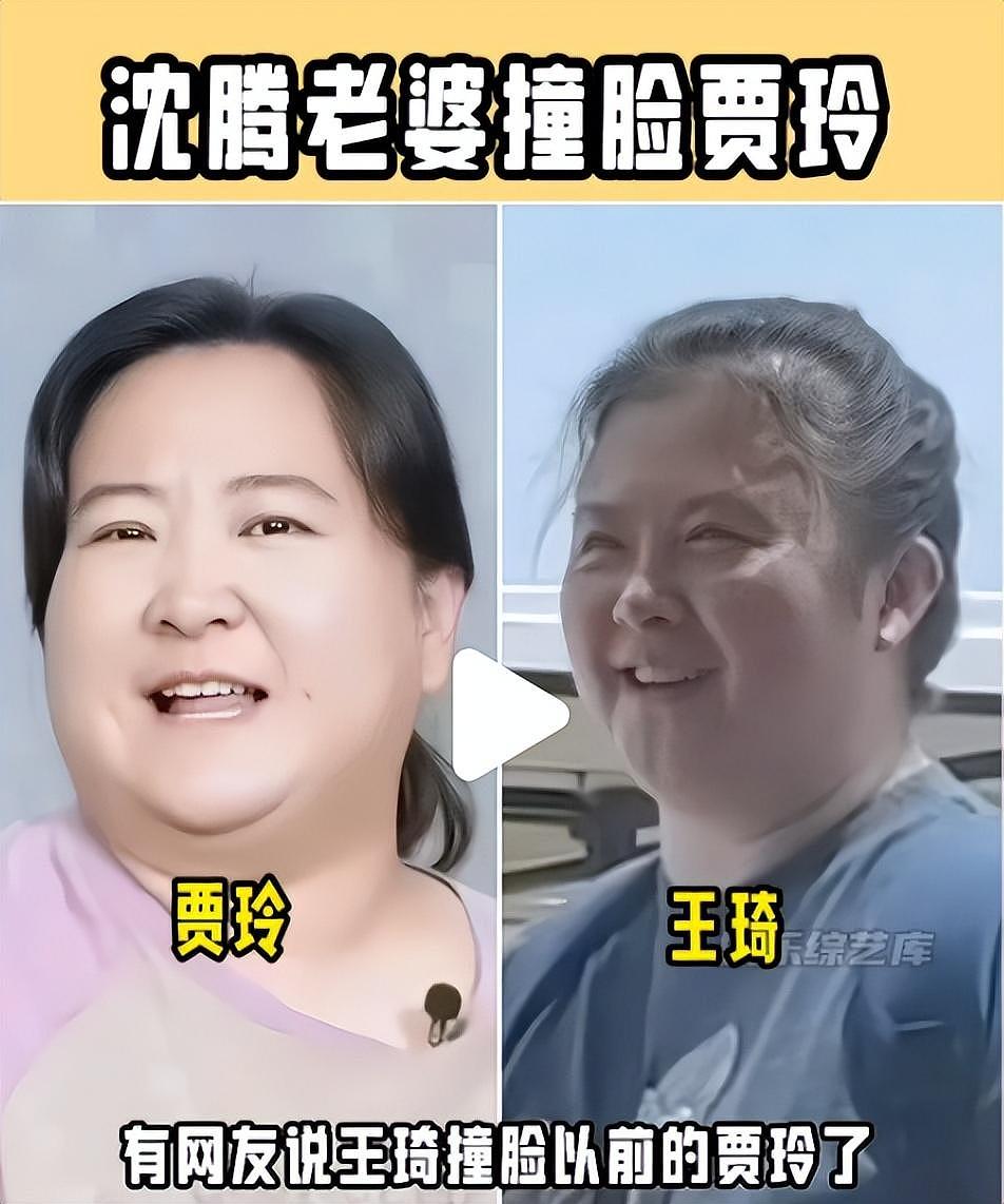 对比41岁贾玲和沈腾老婆后，才发现压力胖和幸福肥的差距一目了然（组图） - 8