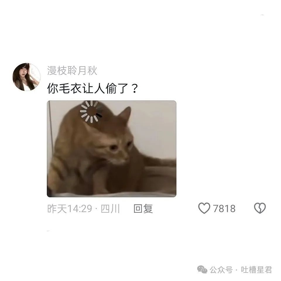 【爆笑】“姑姑劝我分手让男友跟她女儿在一起？”网友震惊：真是活久见啊（组图） - 60