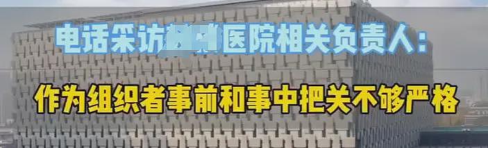 京某医院员工培训被爆女生穿短裙大跳擦边舞蹈！7秒视频简直太下头（组图） - 6