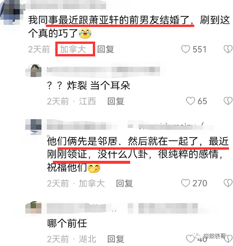 否认秘密求婚！天后被男友家暴分手，身体变差一年做4次手术？曾因怀孕推迟复出？（组图） - 19