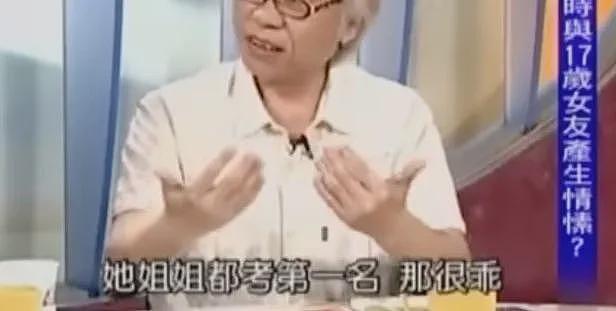 著名“爷孙恋”男主去世，27岁娇妻继承千万遗产后，惊天反转：她的惨状我不敢看（组图） - 4