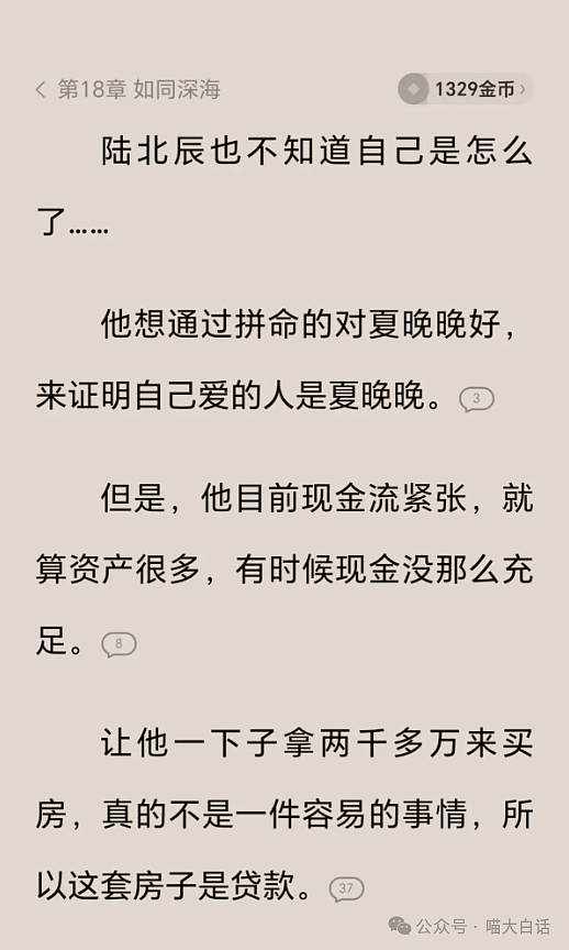 【爆笑】“暗恋中的人能做出多离谱的事？”哈哈哈哈哈不要太明显（组图） - 20