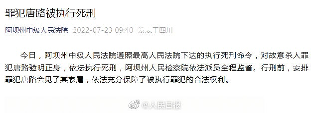 “请判我父亲死刑”！母亲被活活烧死，22岁儿子决心复仇，真相曝光后，骂他的人闭嘴了……（组图） - 20