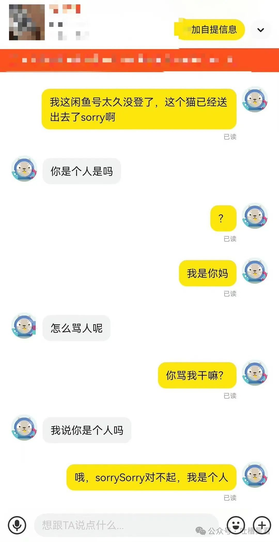 【爆笑】“姑姑劝我分手让男友跟她女儿在一起？”网友震惊：真是活久见啊（组图） - 65