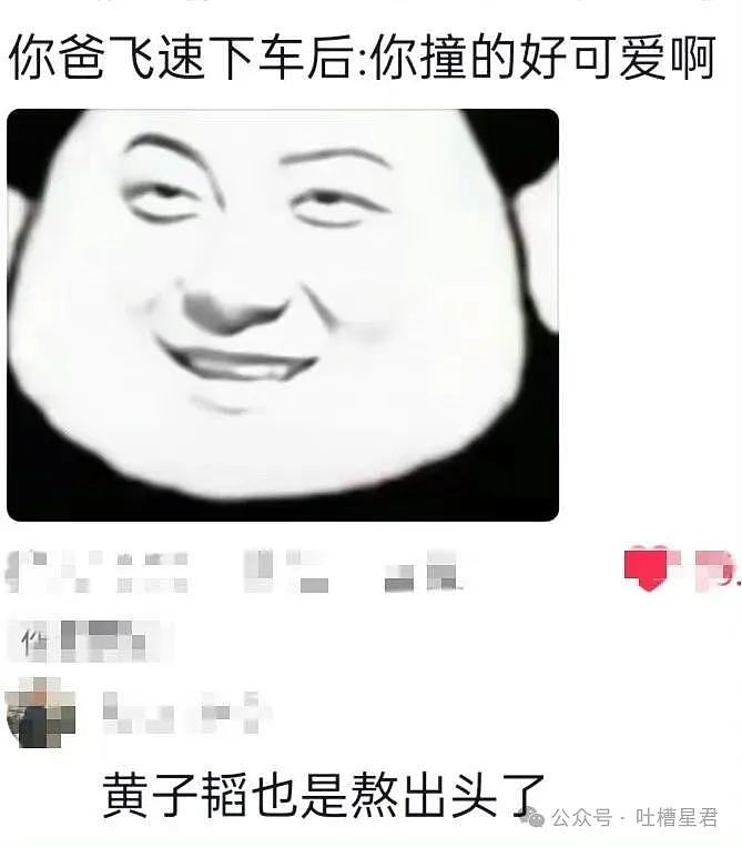 【爆笑】“姑姑劝我分手让男友跟她女儿在一起？”网友震惊：真是活久见啊（组图） - 53