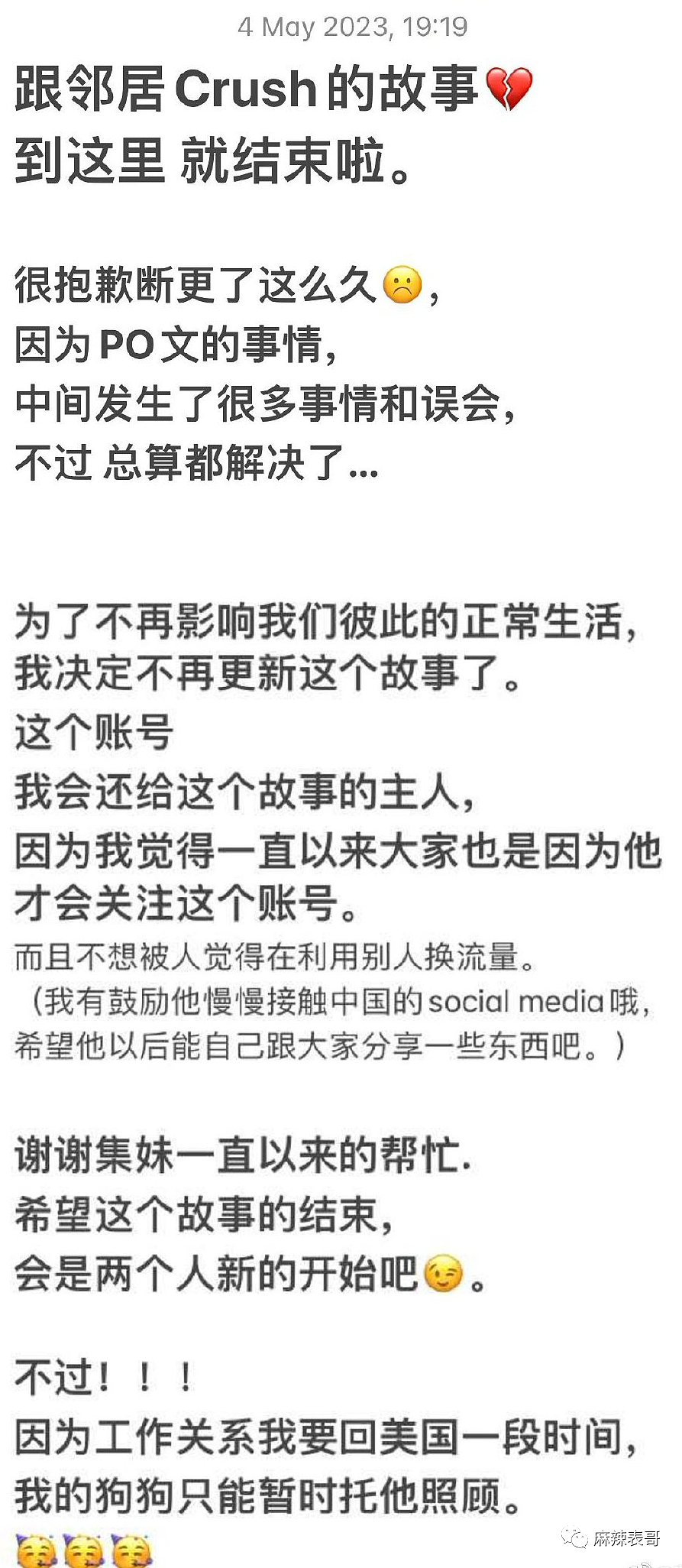 否认秘密求婚！天后被男友家暴分手，身体变差一年做4次手术？曾因怀孕推迟复出？（组图） - 17