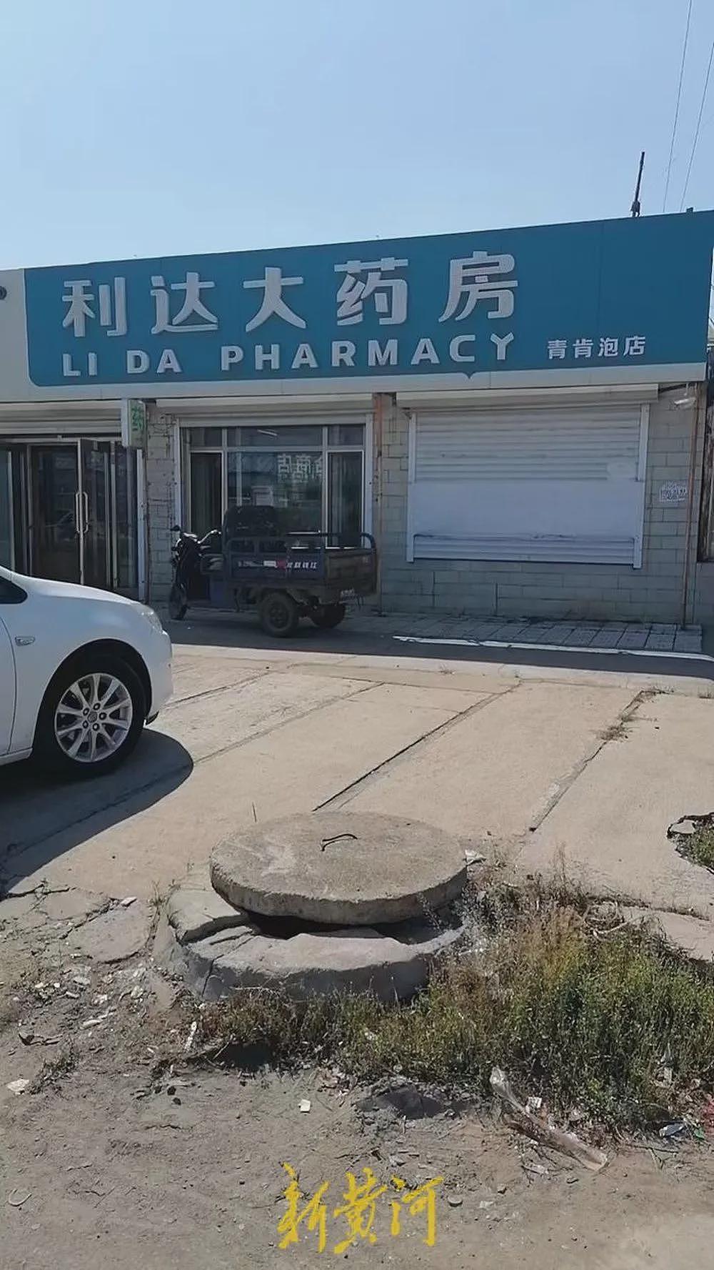 14岁初中生课堂“嗑药”致昏迷进ICU，药店涉嫌违规售卖处方药（组图） - 4