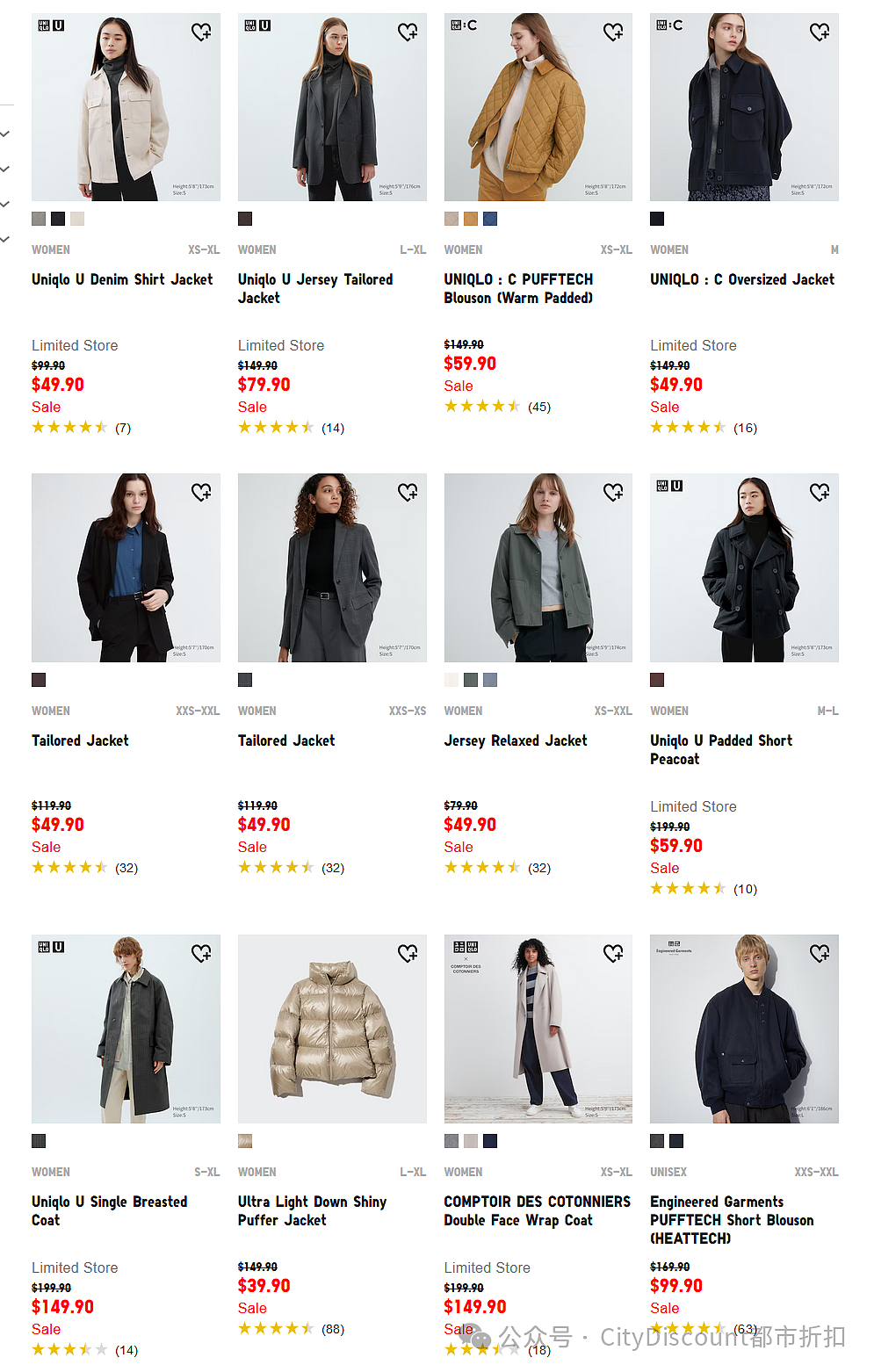 已疯！【Uniqlo优衣库】 冬末特卖 + 再减最高40%（组图） - 1