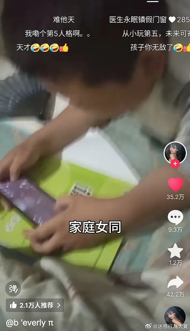 【爆笑】“暗恋中的人能做出多离谱的事？”哈哈哈哈哈不要太明显（组图） - 33