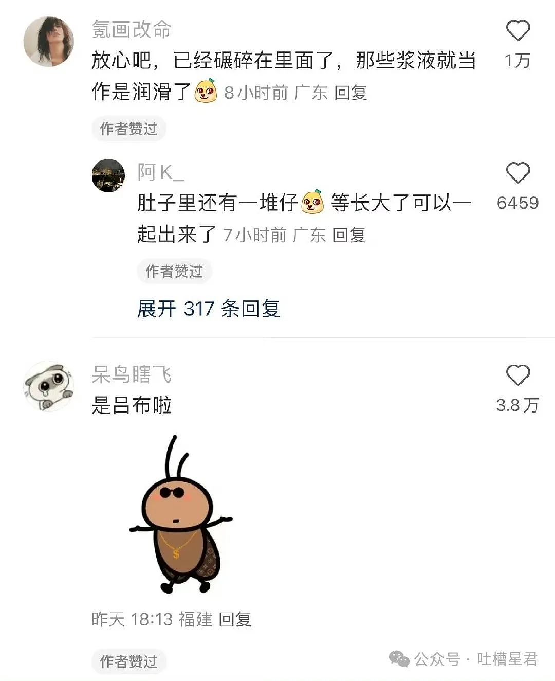 【爆笑】“姑姑劝我分手让男友跟她女儿在一起？”网友震惊：真是活久见啊（组图） - 26