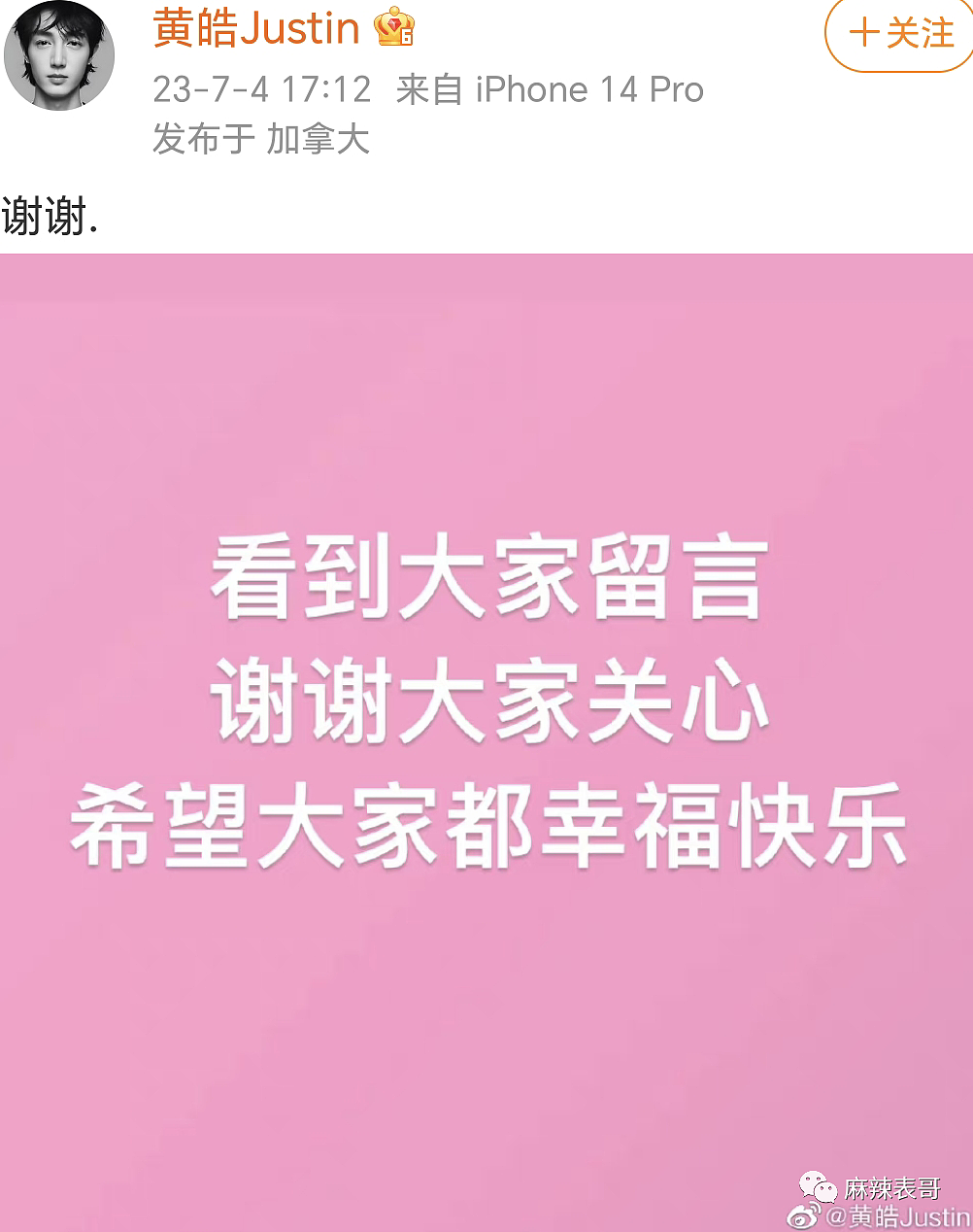 否认秘密求婚！天后被男友家暴分手，身体变差一年做4次手术？曾因怀孕推迟复出？（组图） - 21