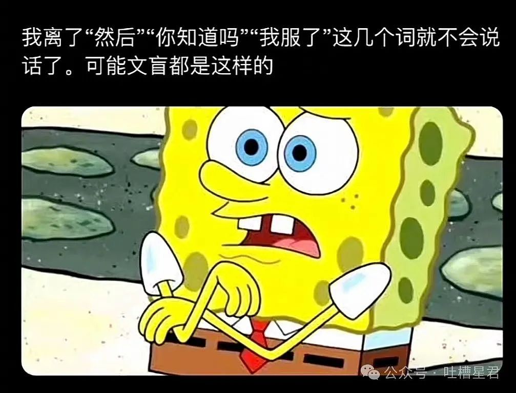 【爆笑】“姑姑劝我分手让男友跟她女儿在一起？”网友震惊：真是活久见啊（组图） - 63