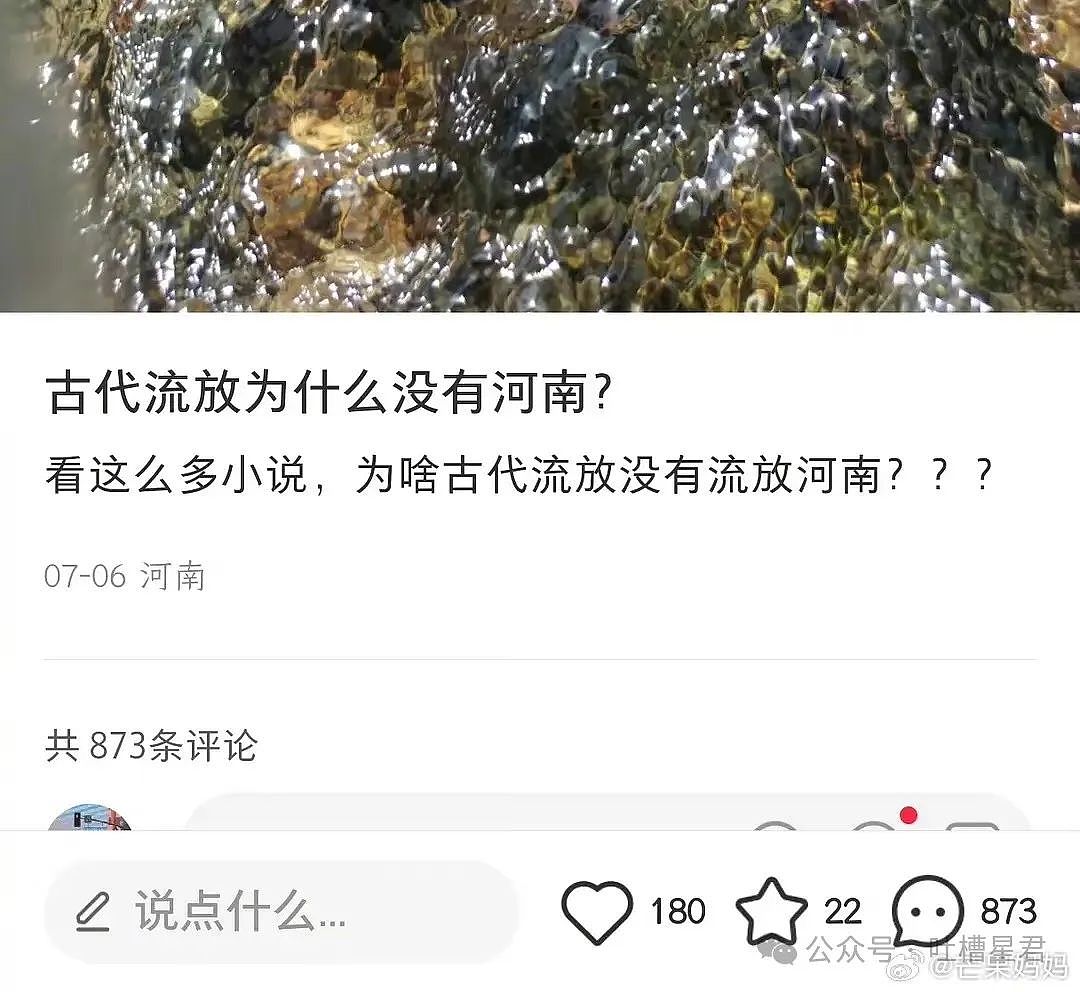 【爆笑】“姑姑劝我分手让男友跟她女儿在一起？”网友震惊：真是活久见啊（组图） - 46