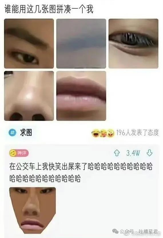 【爆笑】“姑姑劝我分手让男友跟她女儿在一起？”网友震惊：真是活久见啊（组图） - 15