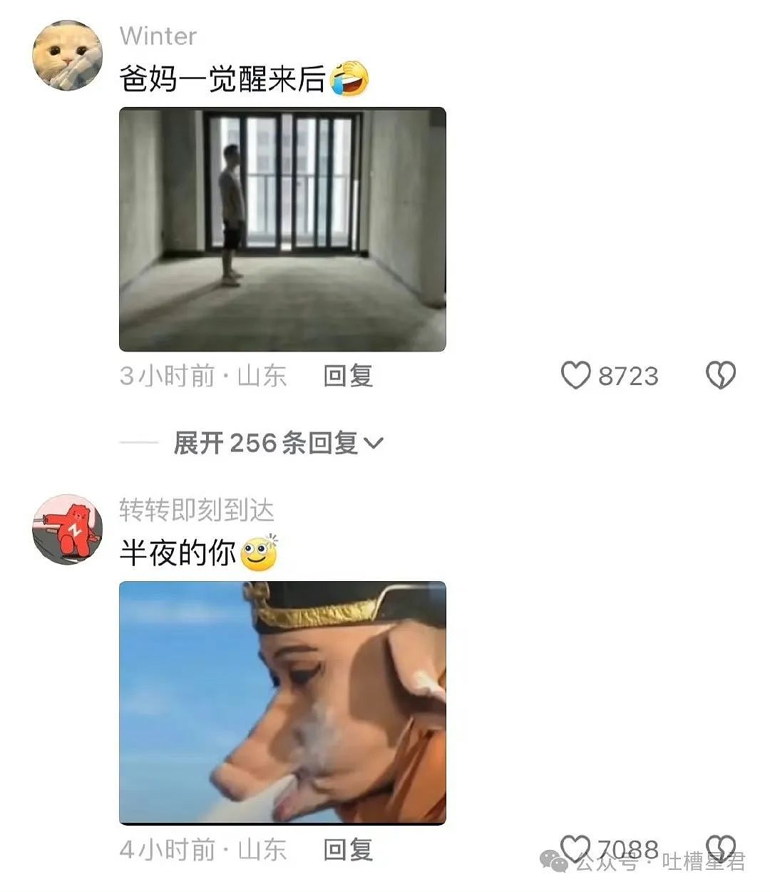 【爆笑】“姑姑劝我分手让男友跟她女儿在一起？”网友震惊：真是活久见啊（组图） - 81