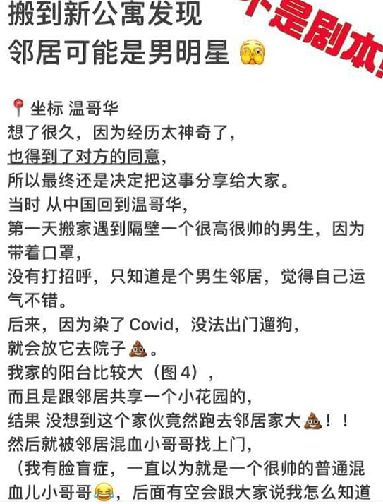 否认秘密求婚！天后被男友家暴分手，身体变差一年做4次手术？曾因怀孕推迟复出？（组图） - 8