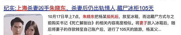 “请判我父亲死刑”！母亲被活活烧死，22岁儿子决心复仇，真相曝光后，骂他的人闭嘴了……（组图） - 22