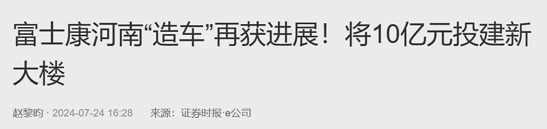 中国最新上半年各省份GDP，谁在领跑，谁掉队了？（组图） - 4