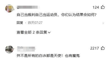 武汉妈妈称28岁儿子被违规宣布脑死亡并诱捐器官，找医生对峙被骂“滚蛋”，评论区沦陷（视频/组图） - 6