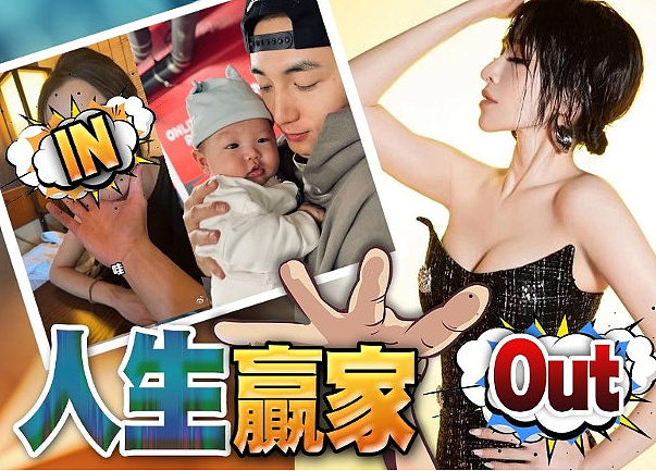 否认秘密求婚！天后被男友家暴分手，身体变差一年做4次手术？曾因怀孕推迟复出？（组图） - 1