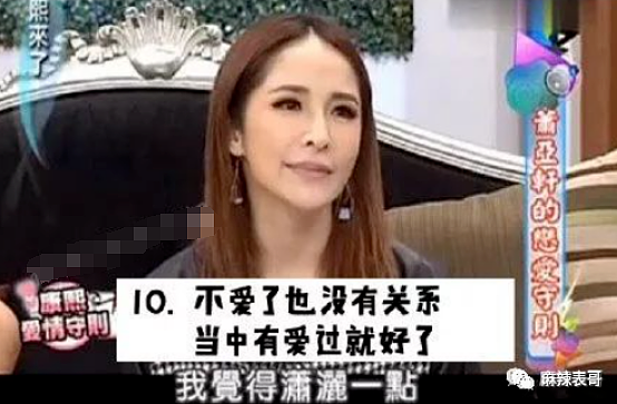 否认秘密求婚！天后被男友家暴分手，身体变差一年做4次手术？曾因怀孕推迟复出？（组图） - 63