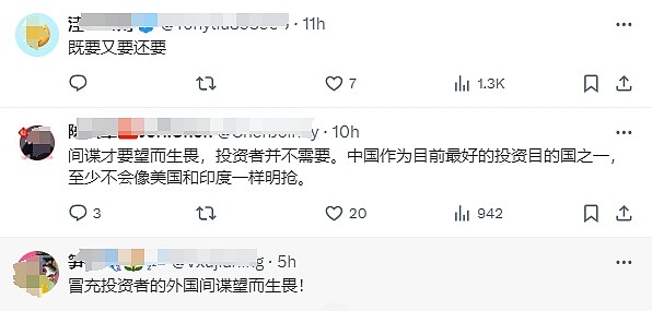 未批准涉密人员禁止出境！中国保密法再升级引关注，外企担忧加剧（组图） - 5