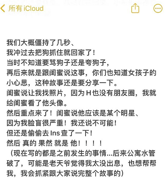 否认秘密求婚！天后被男友家暴分手，身体变差一年做4次手术？曾因怀孕推迟复出？（组图） - 12