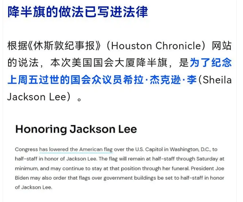 拜登患老年痴呆？数次摔倒对空气说，还被传将死！青年丧妻中年丧子，他一生坎坷...（组图） - 9