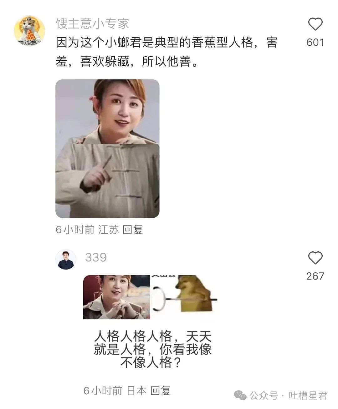 【爆笑】“姑姑劝我分手让男友跟她女儿在一起？”网友震惊：真是活久见啊（组图） - 27