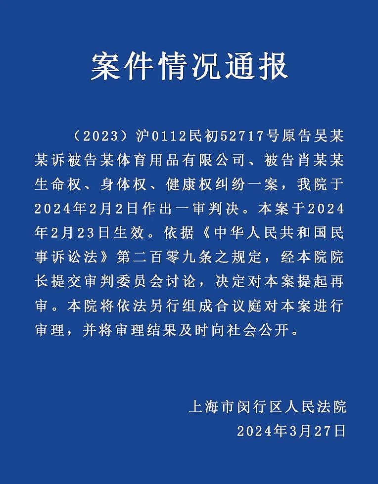 反转！被流浪猫绊倒致残，“投喂者赔24万元案”再审改判（组图） - 2