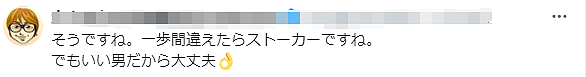 日本女神堀北真希，竟与丈夫0交往就闪婚？！内情曝光，网友：她老公是跟踪狂吧（组图） - 13