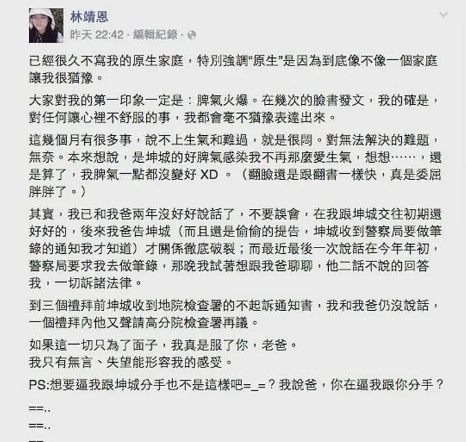 著名“爷孙恋”男主去世，27岁娇妻继承千万遗产后，惊天反转：她的惨状我不敢看（组图） - 7