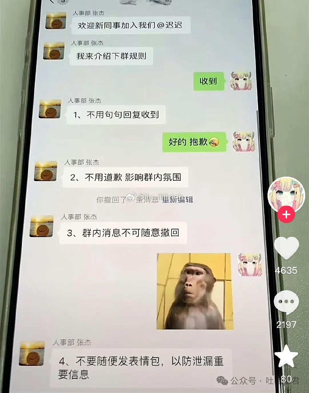 【爆笑】“姑姑劝我分手让男友跟她女儿在一起？”网友震惊：真是活久见啊（组图） - 78