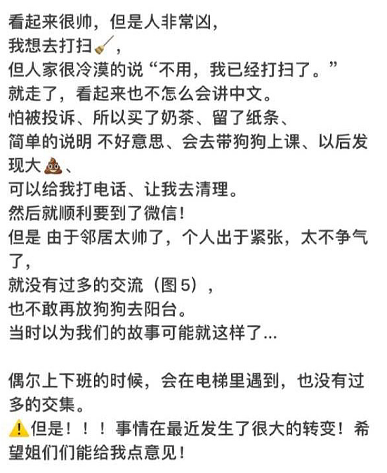 否认秘密求婚！天后被男友家暴分手，身体变差一年做4次手术？曾因怀孕推迟复出？（组图） - 9