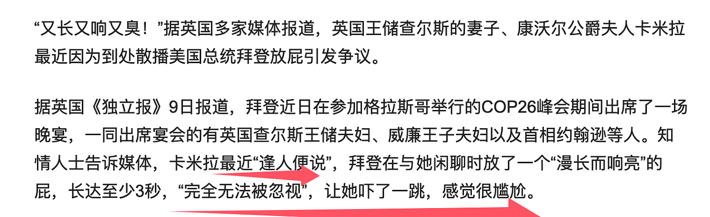 拜登患老年痴呆？数次摔倒对空气说，还被传将死！青年丧妻中年丧子，他一生坎坷...（组图） - 53