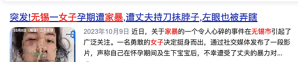 “请判我父亲死刑”！母亲被活活烧死，22岁儿子决心复仇，真相曝光后，骂他的人闭嘴了……（组图） - 24