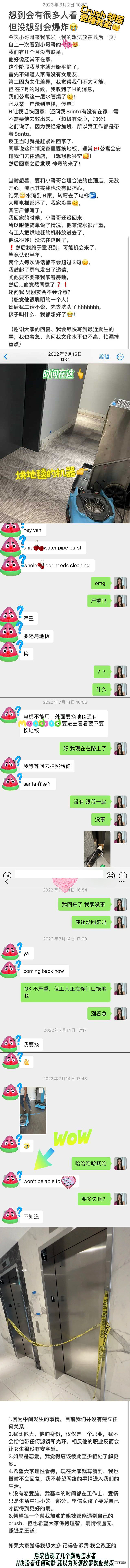 否认秘密求婚！天后被男友家暴分手，身体变差一年做4次手术？曾因怀孕推迟复出？（组图） - 15