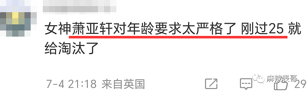 否认秘密求婚！天后被男友家暴分手，身体变差一年做4次手术？曾因怀孕推迟复出？（组图） - 30