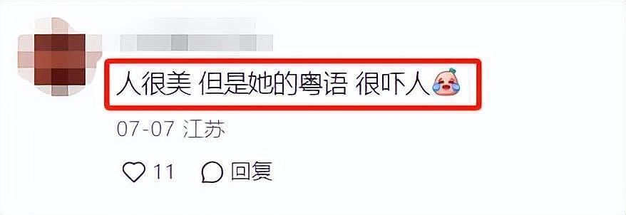 港姐15强出炉了！选手一个比一个漂亮，10号已现出“冠军相”（组图） - 50